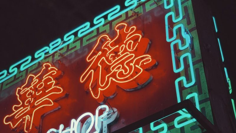 Blockchain Casinos Are the Future of Canadian Gambling